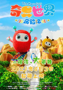 国产成人永久免费视频